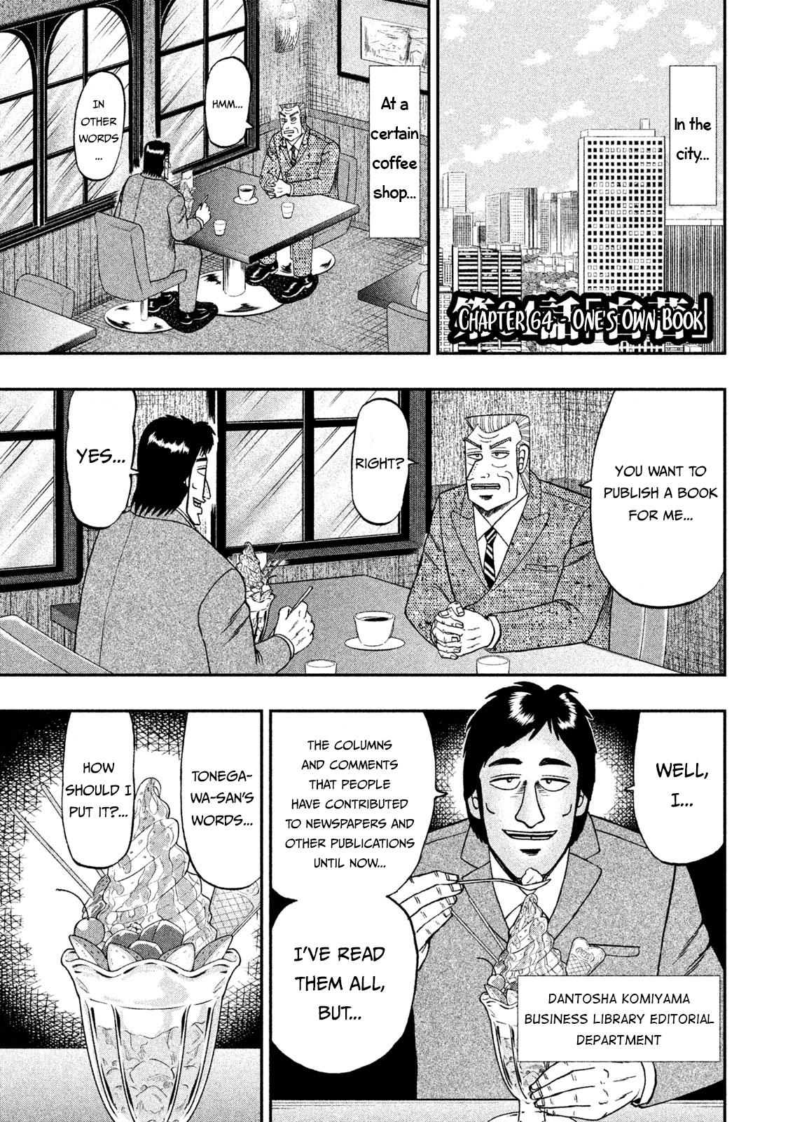 Chuukan Kanriroku Tonegawa Chapter 64 #1