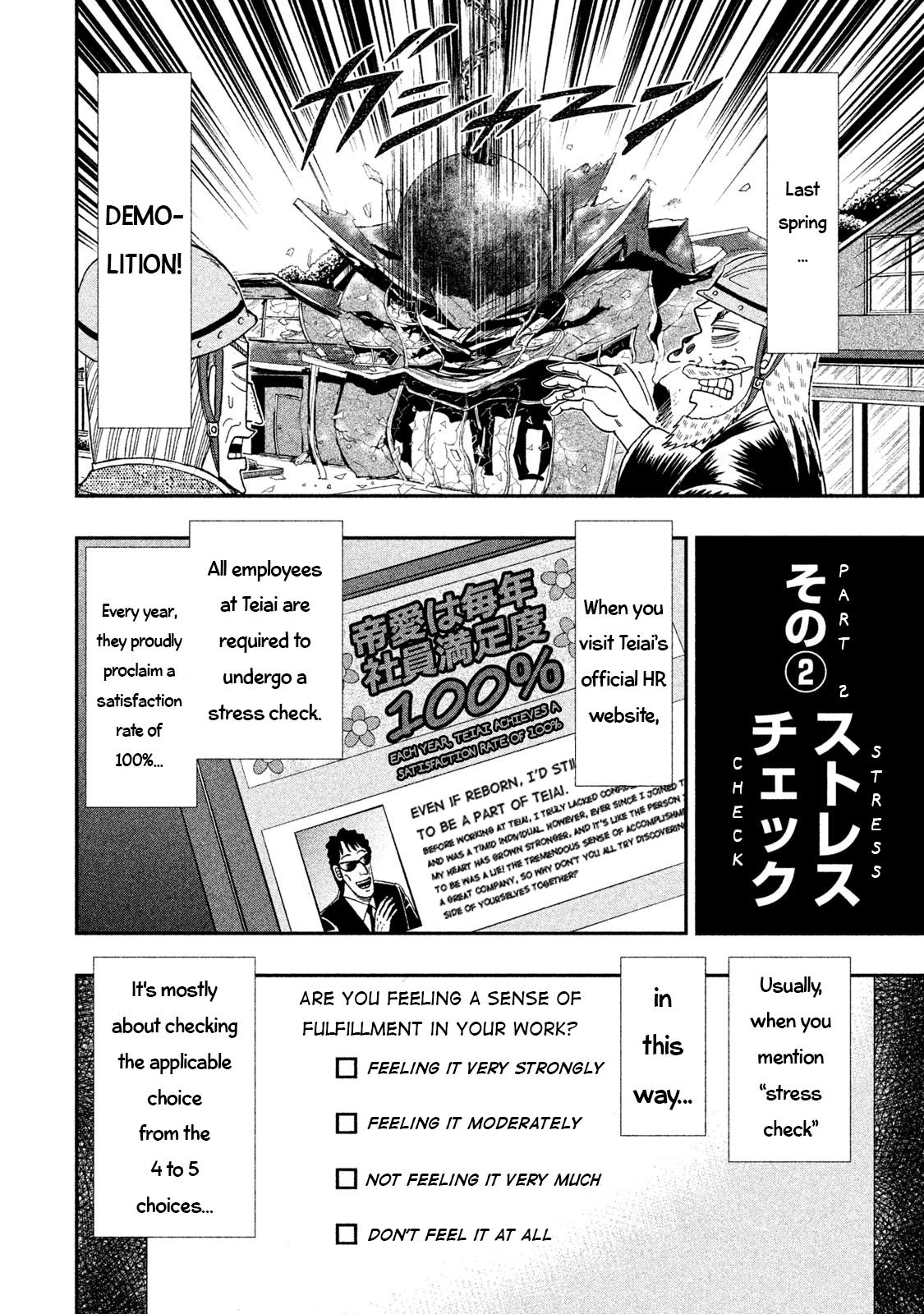 Chuukan Kanriroku Tonegawa Chapter 61 #8