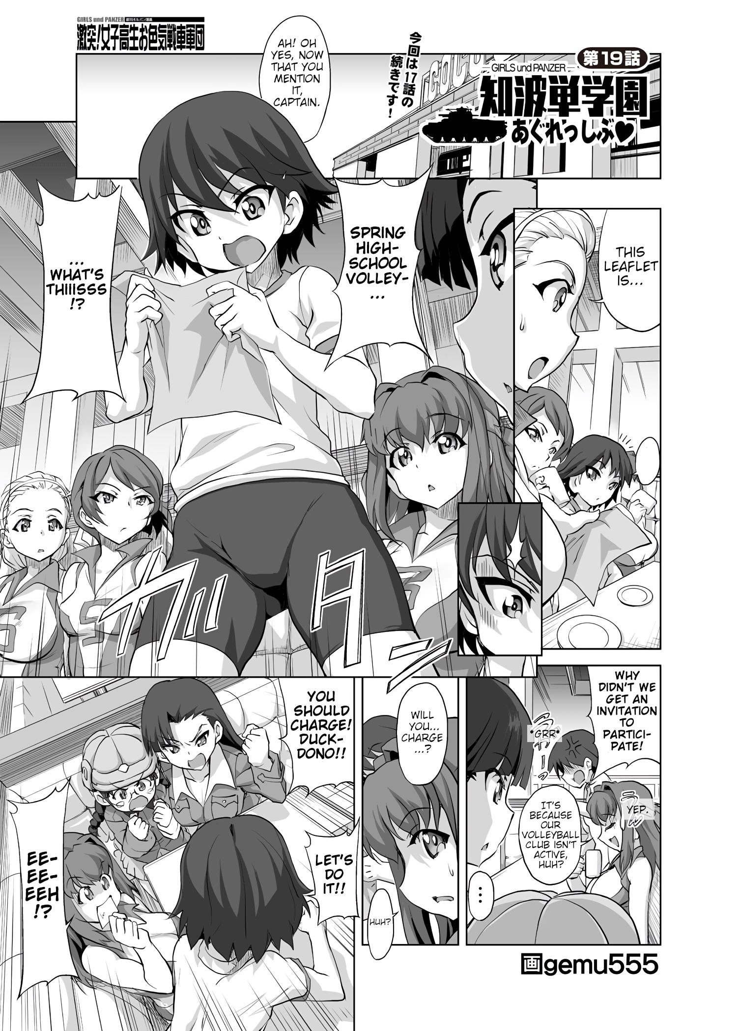 Girls Und Panzer - Chi-Hatan Academy Aggressive Chapter 19 #1