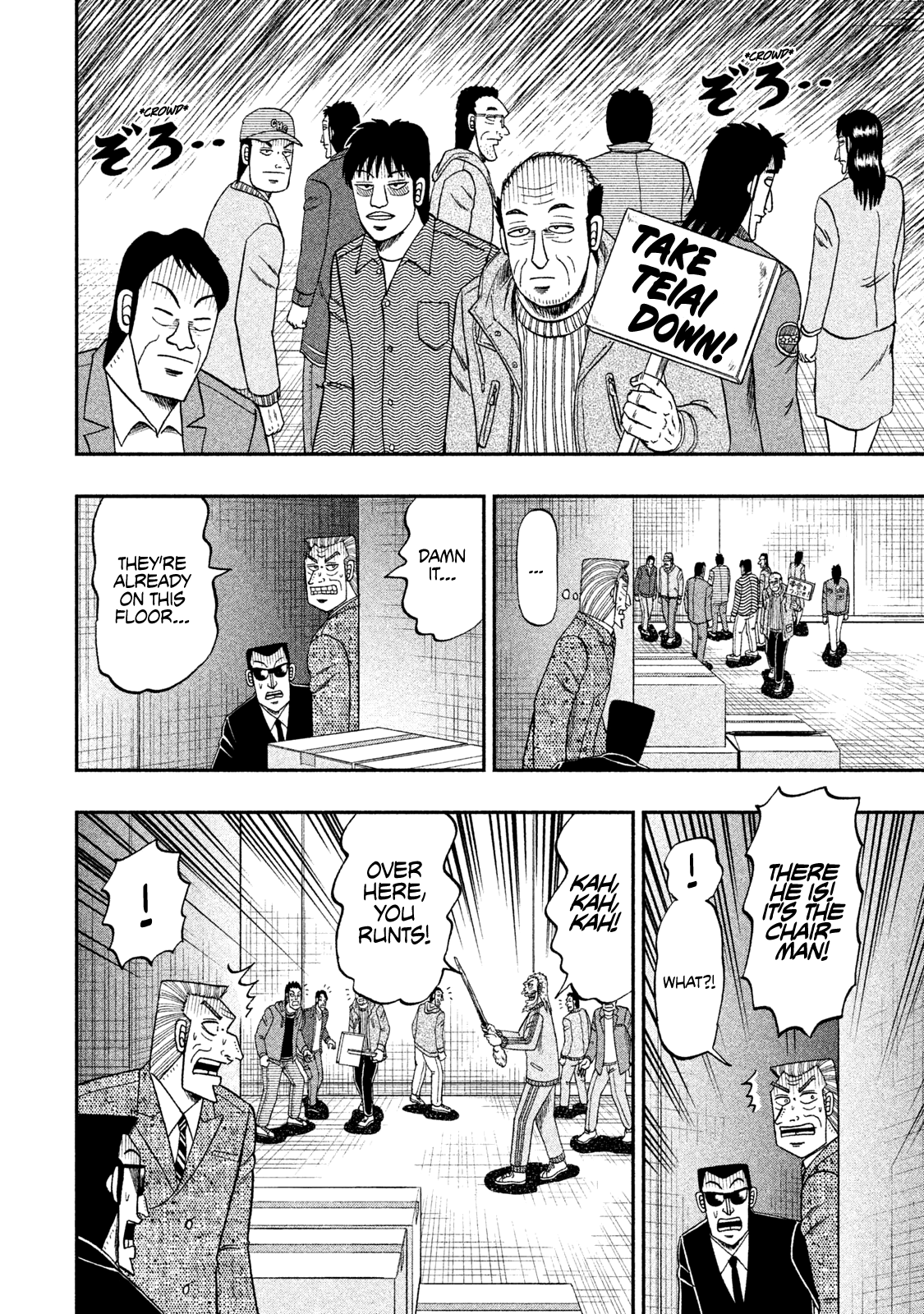 Chuukan Kanriroku Tonegawa Chapter 59 #9