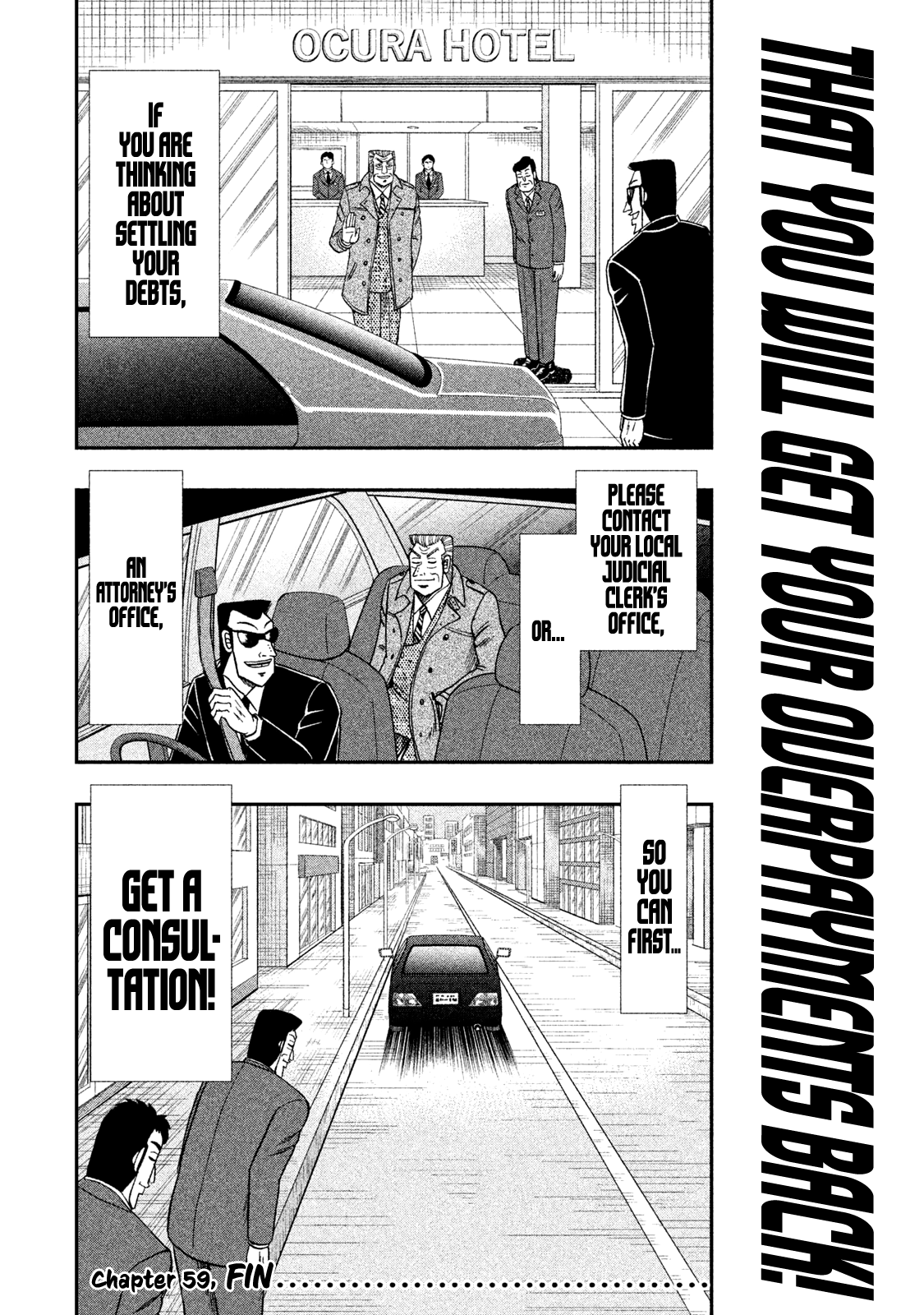 Chuukan Kanriroku Tonegawa Chapter 59 #17