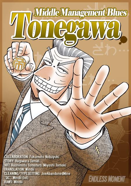 Chuukan Kanriroku Tonegawa Chapter 53 #20