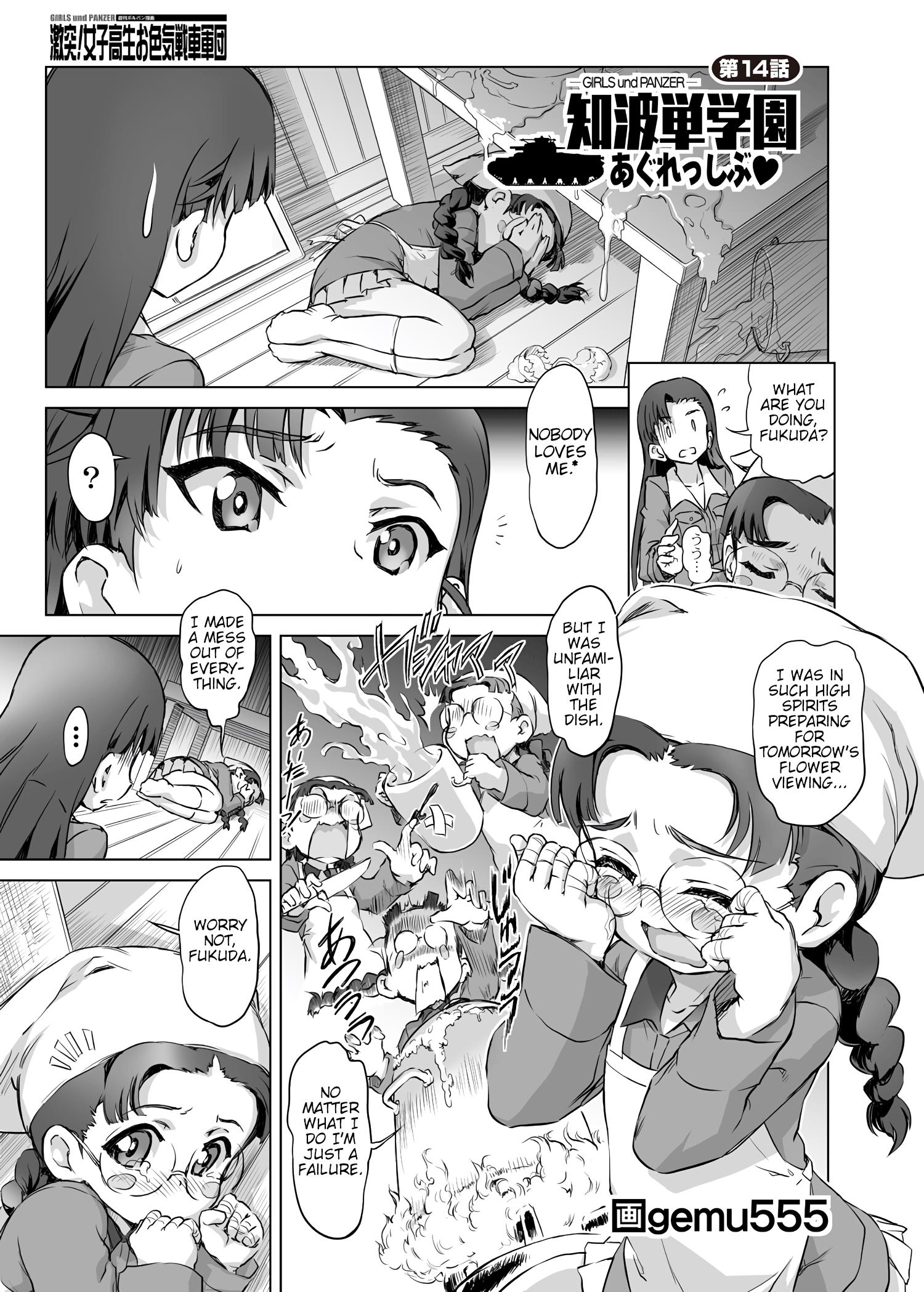 Girls Und Panzer - Chi-Hatan Academy Aggressive Chapter 14 #1