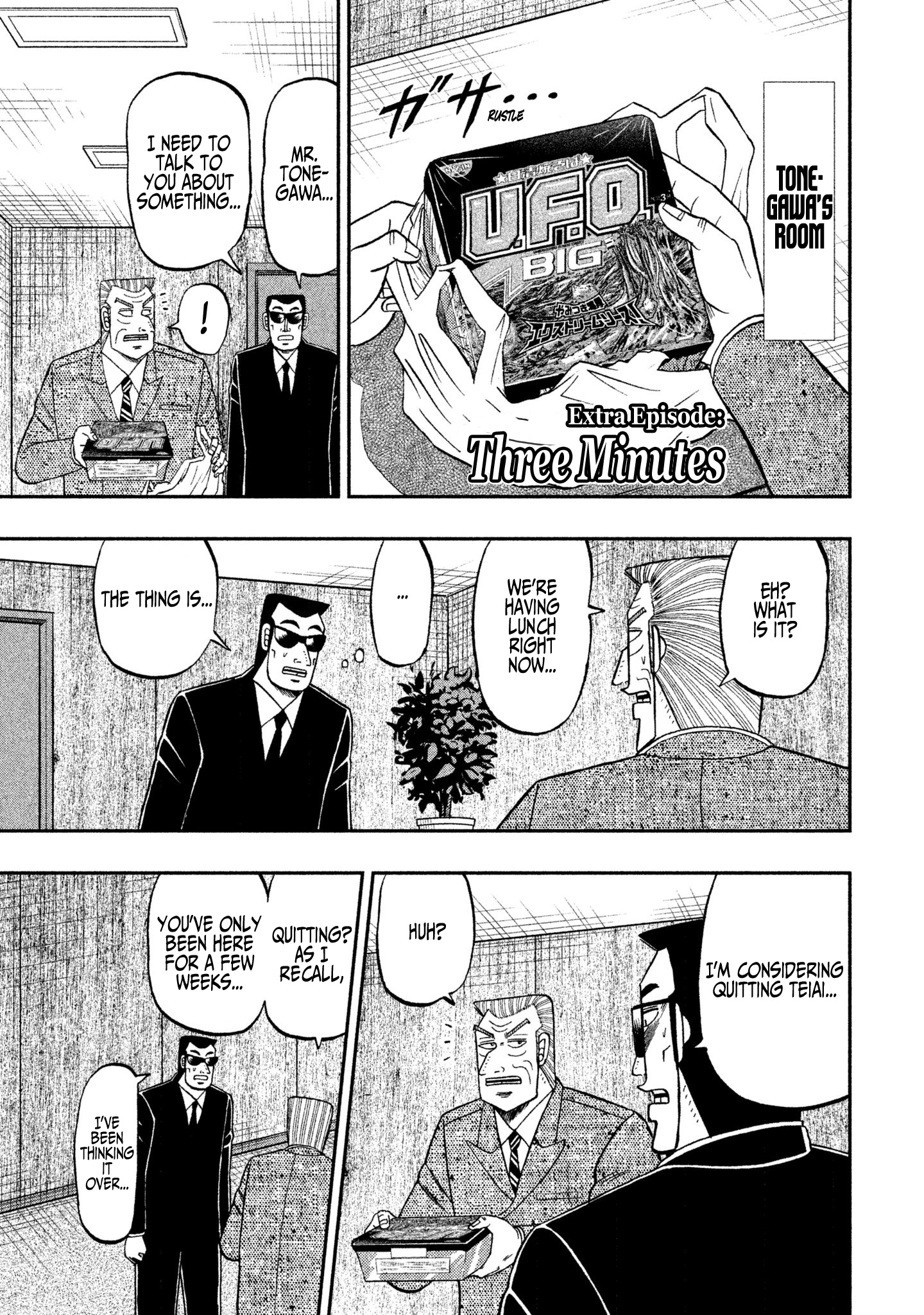 Chuukan Kanriroku Tonegawa Chapter 52.1 #1