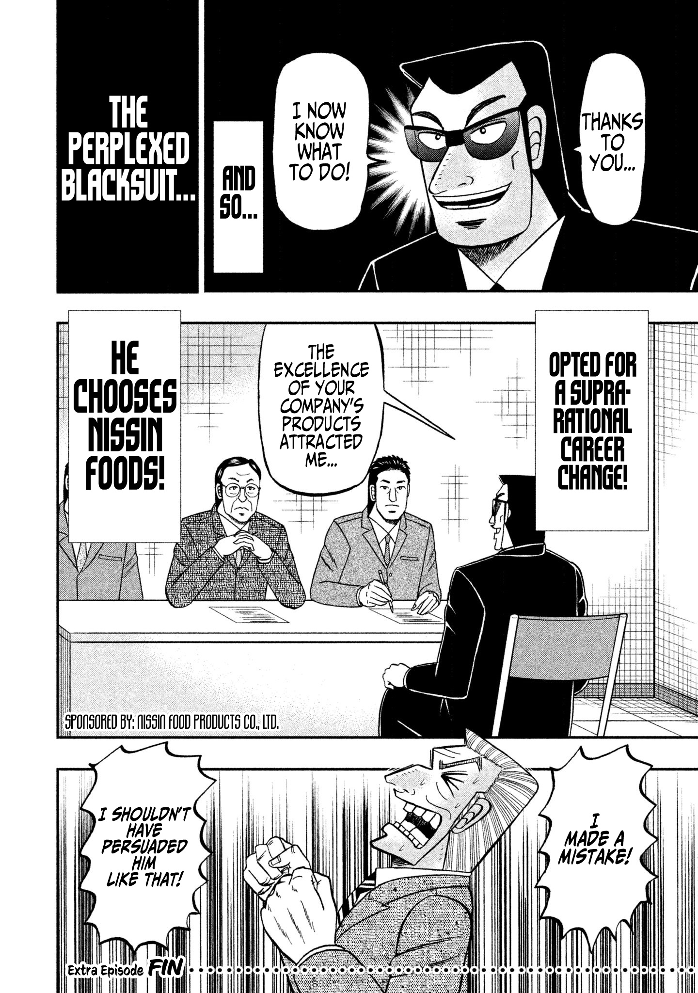 Chuukan Kanriroku Tonegawa Chapter 52.1 #6