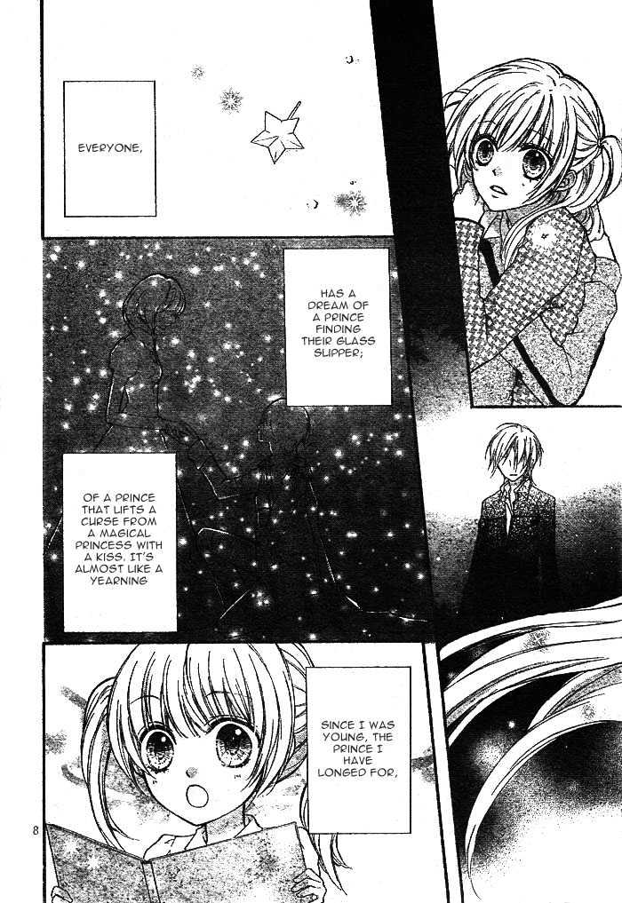 Ryuusei Astromance Chapter 1 #10