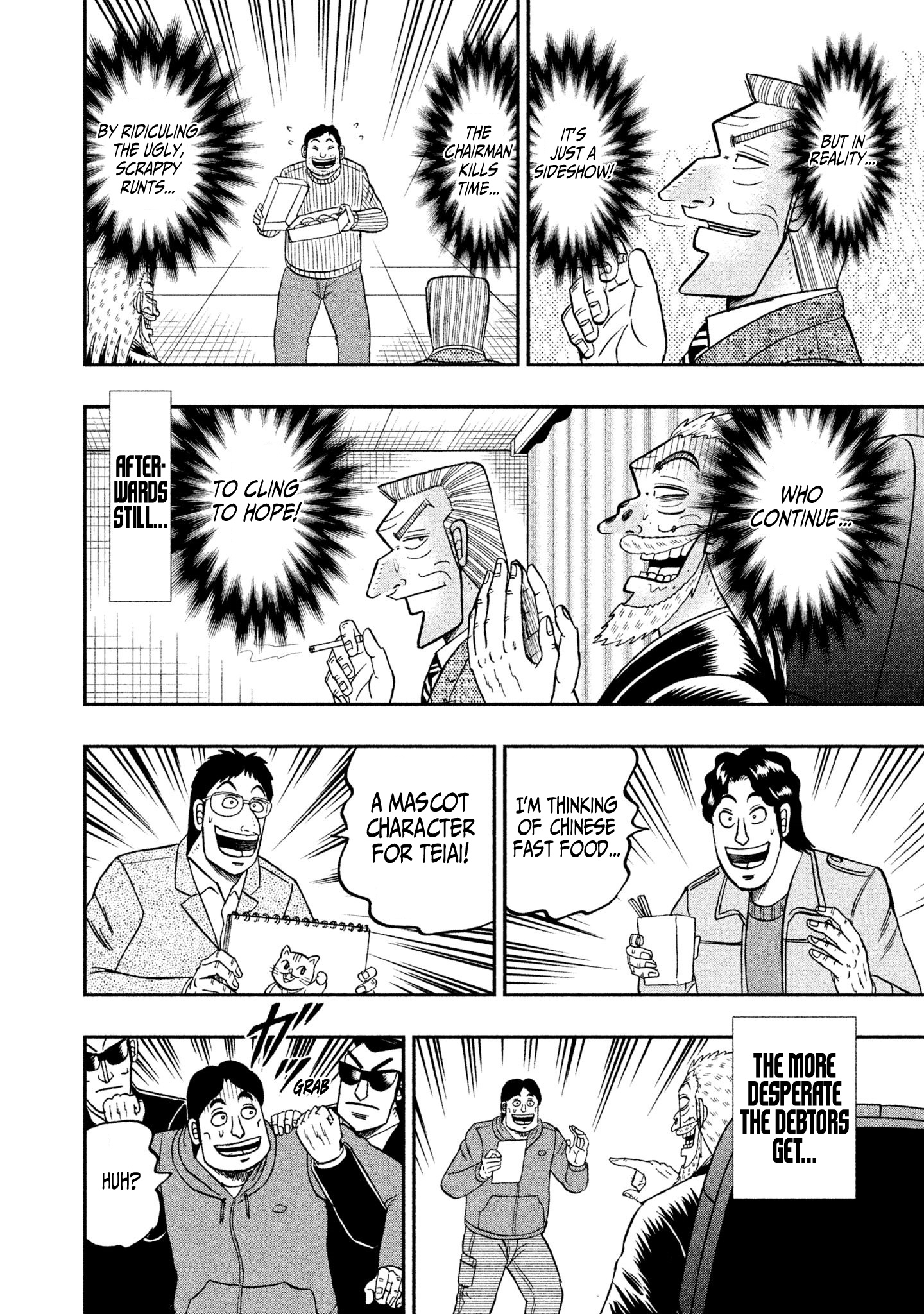 Chuukan Kanriroku Tonegawa Chapter 50 #7