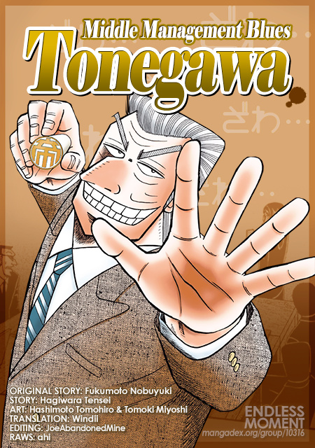 Chuukan Kanriroku Tonegawa Chapter 48 #21