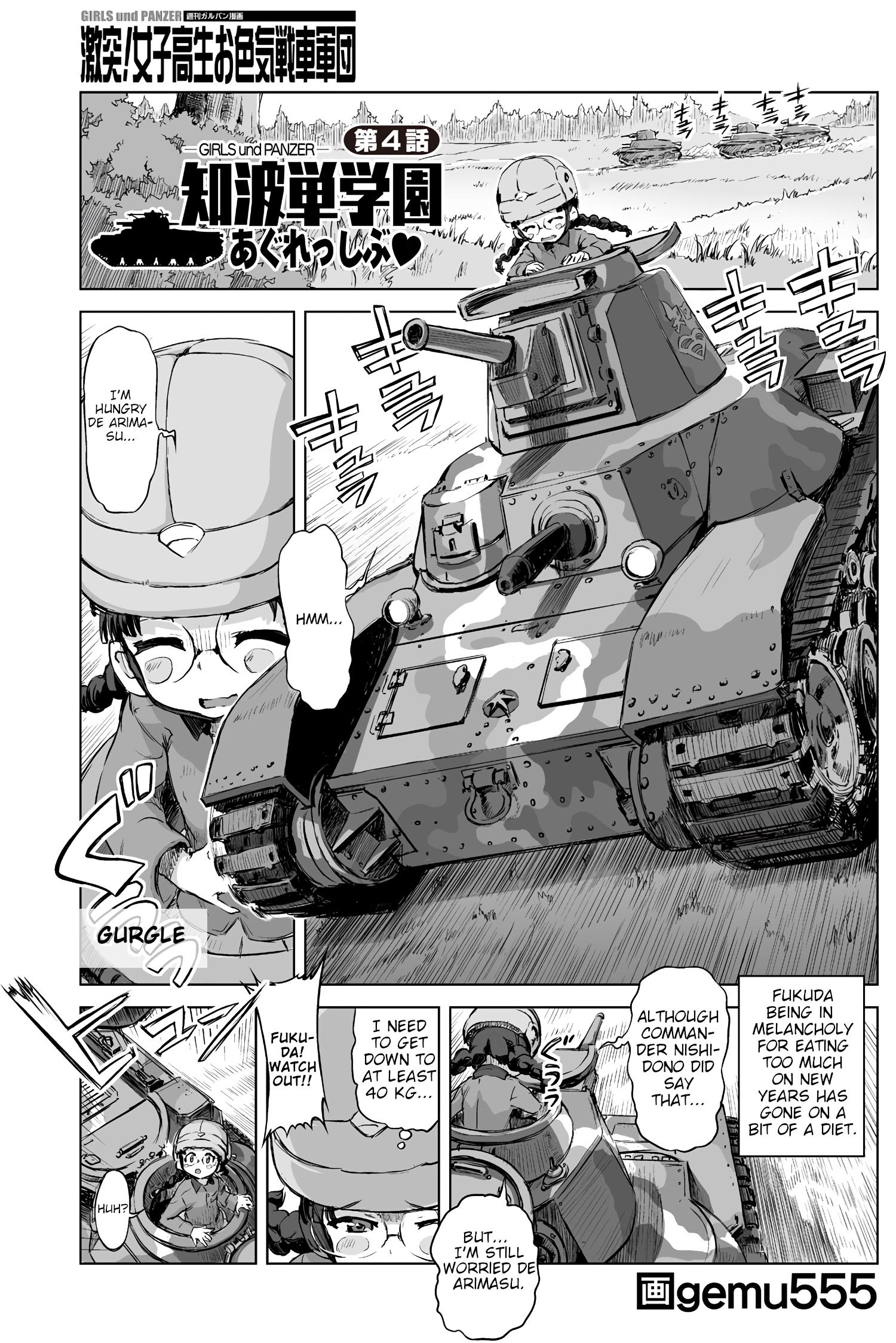 Girls Und Panzer - Chi-Hatan Academy Aggressive Chapter 4 #1