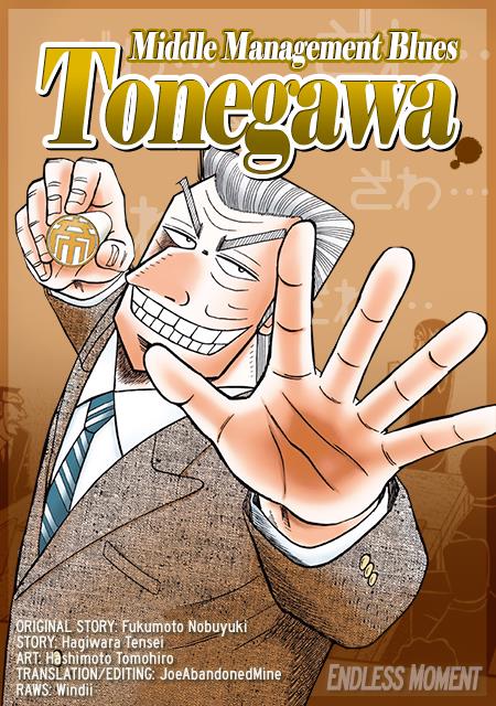 Chuukan Kanriroku Tonegawa Chapter 43 #21