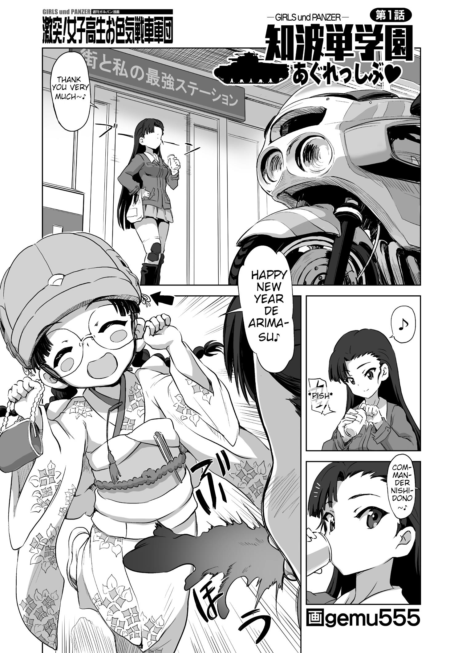 Girls Und Panzer - Chi-Hatan Academy Aggressive Chapter 1 #2