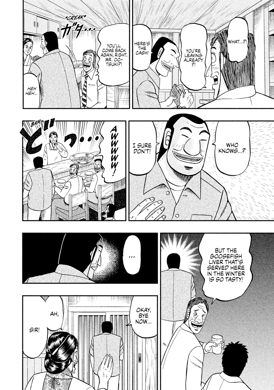 Chuukan Kanriroku Tonegawa Chapter 5.6 #14