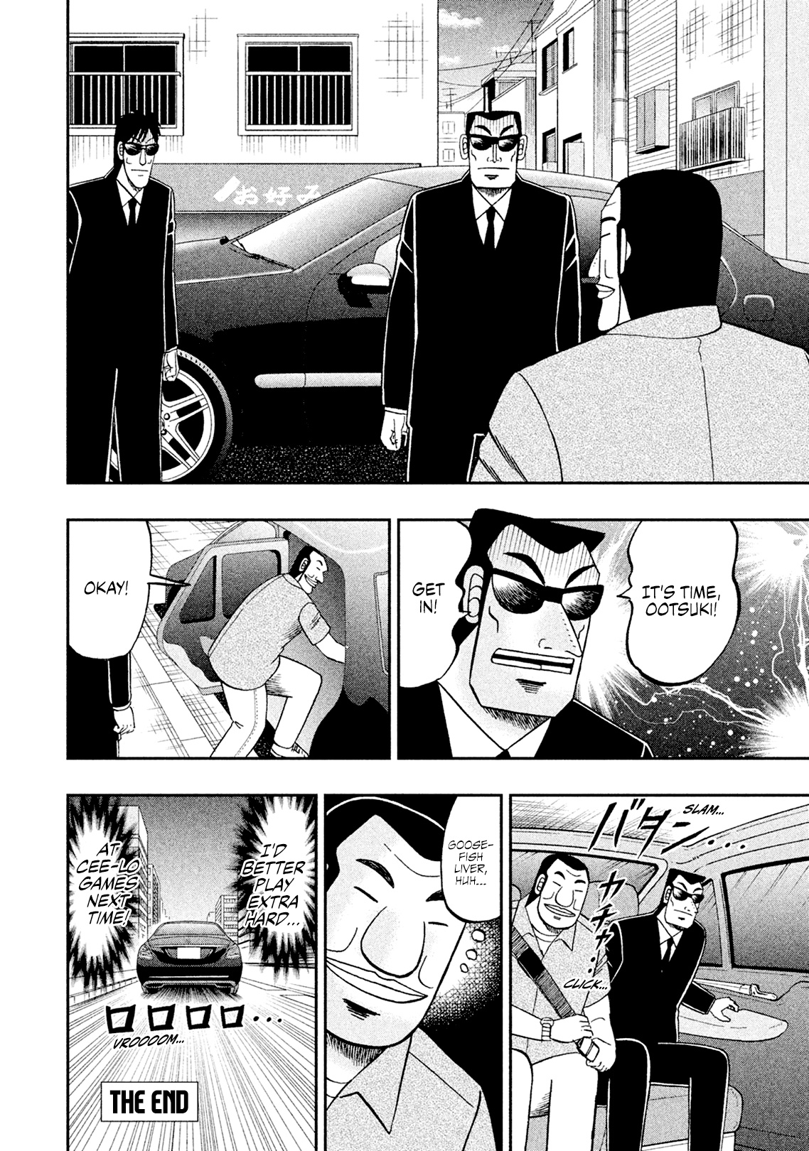 Chuukan Kanriroku Tonegawa Chapter 5.6 #16