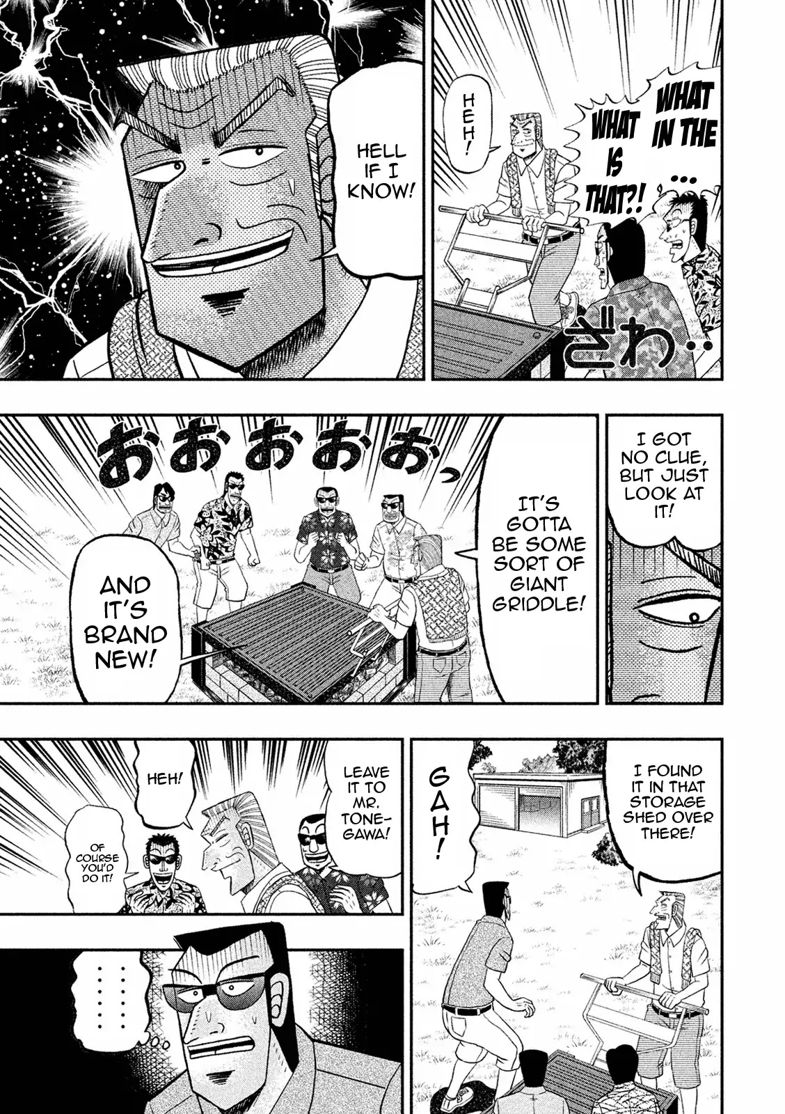 Chuukan Kanriroku Tonegawa Chapter 5 #9