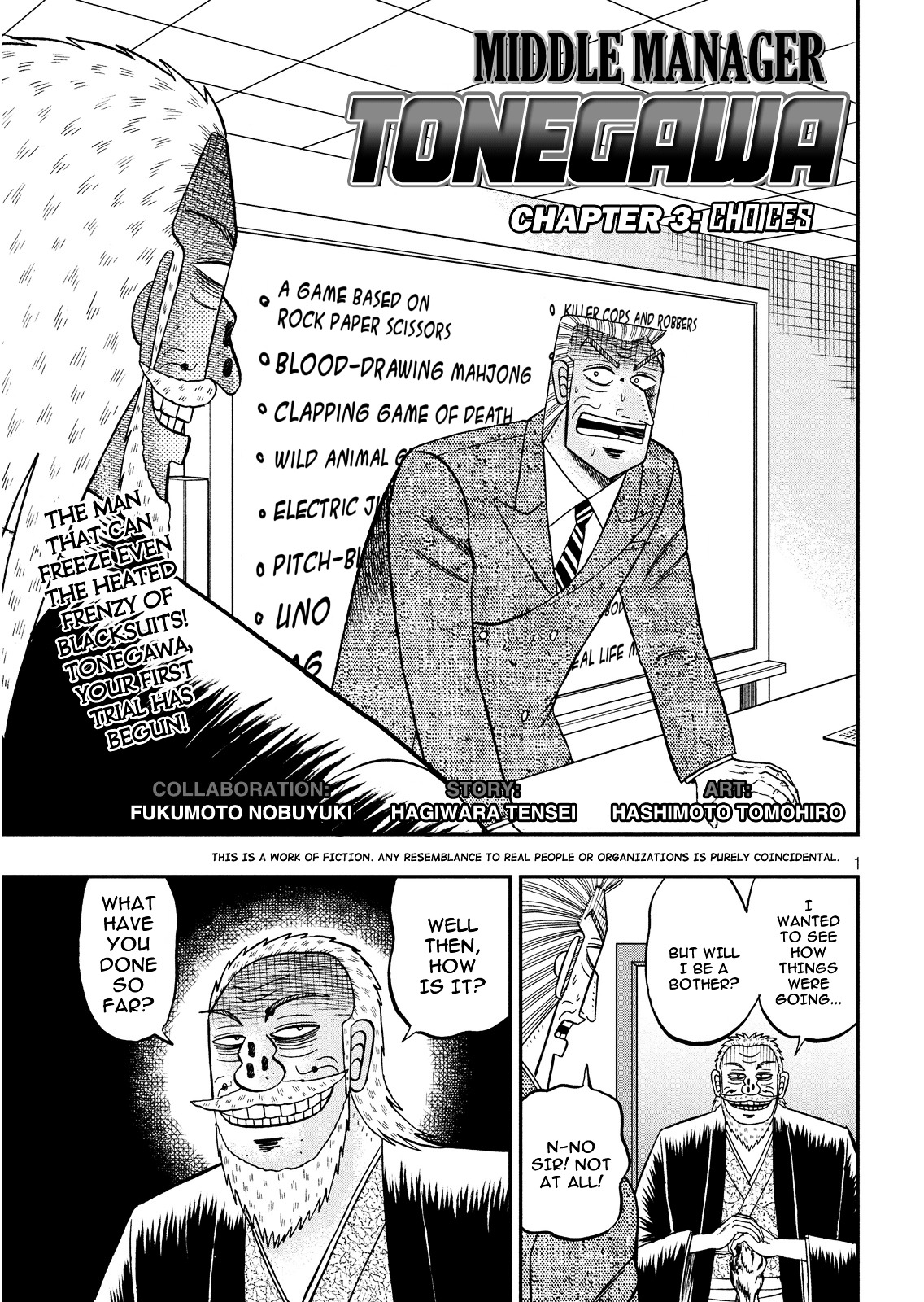 Chuukan Kanriroku Tonegawa Chapter 3 #1