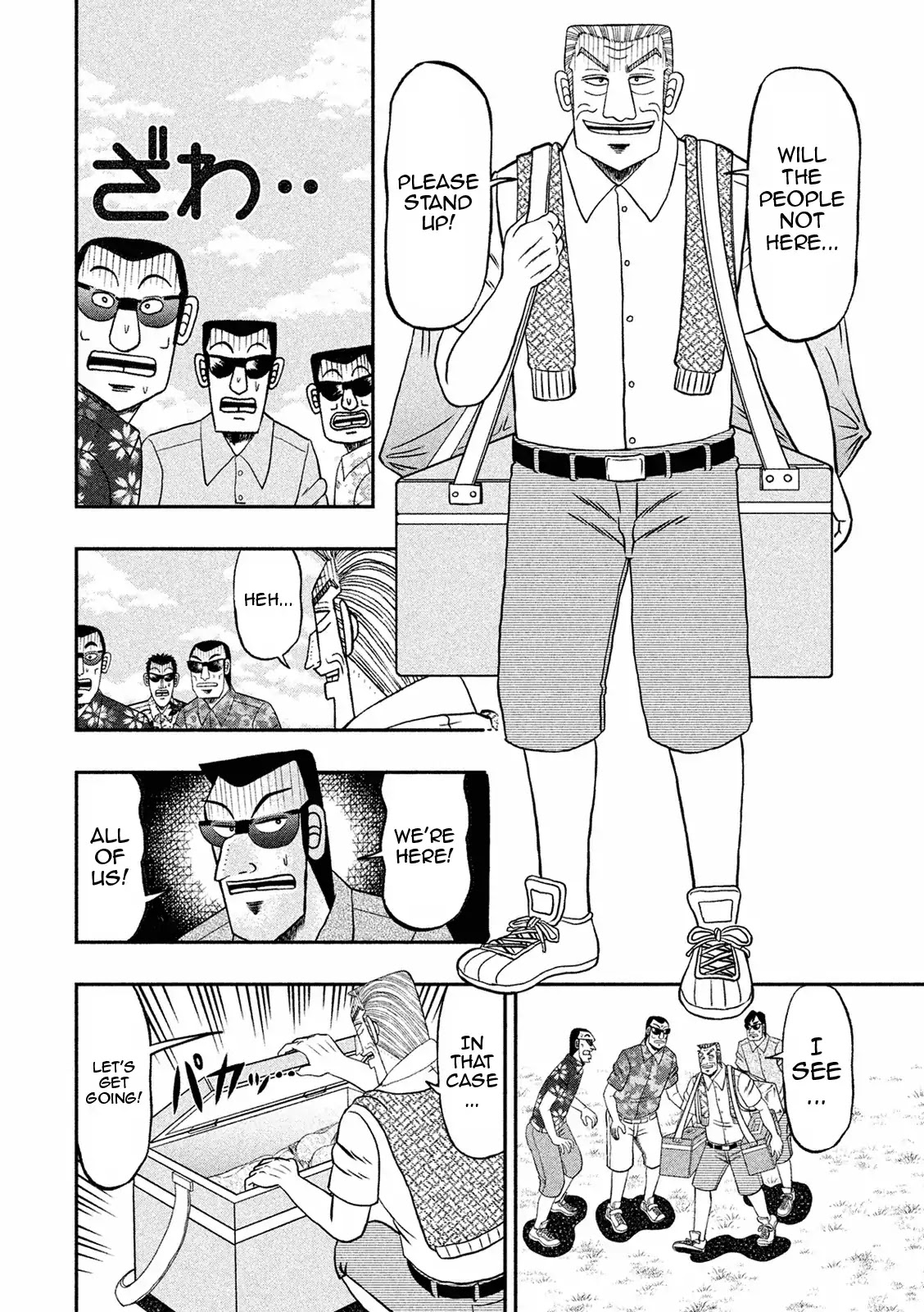 Chuukan Kanriroku Tonegawa Chapter 4 #13