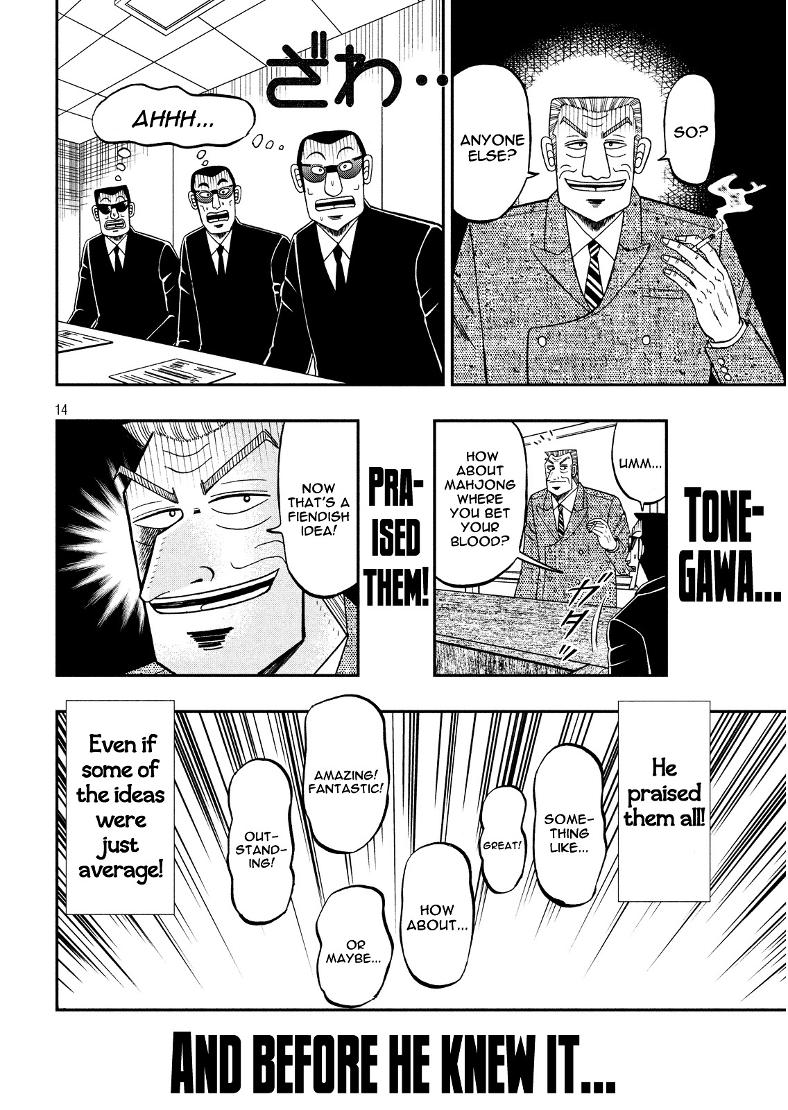 Chuukan Kanriroku Tonegawa Chapter 2 #13