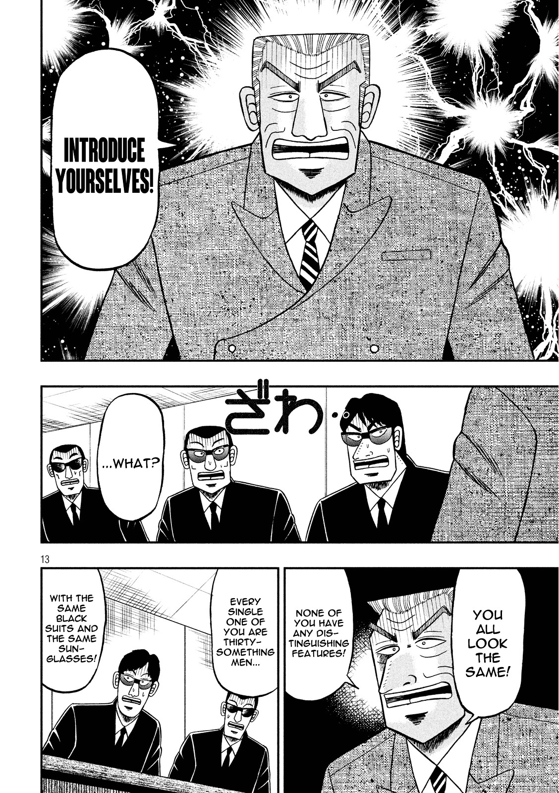 Chuukan Kanriroku Tonegawa Chapter 1 #12