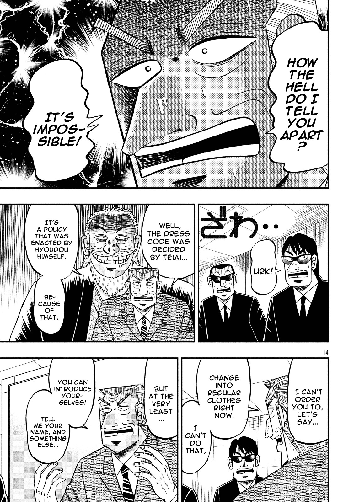 Chuukan Kanriroku Tonegawa Chapter 1 #13