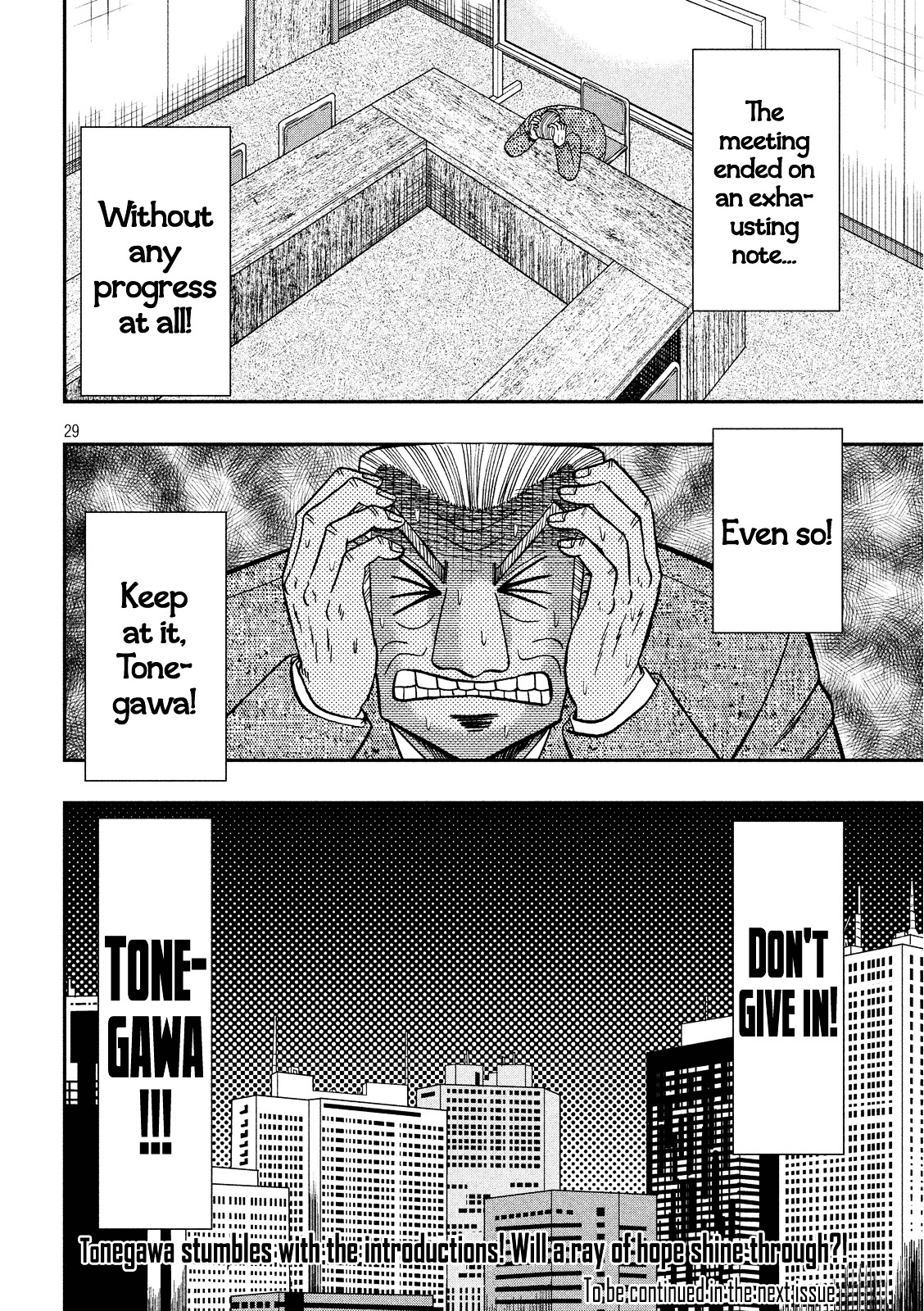 Chuukan Kanriroku Tonegawa Chapter 1 #28