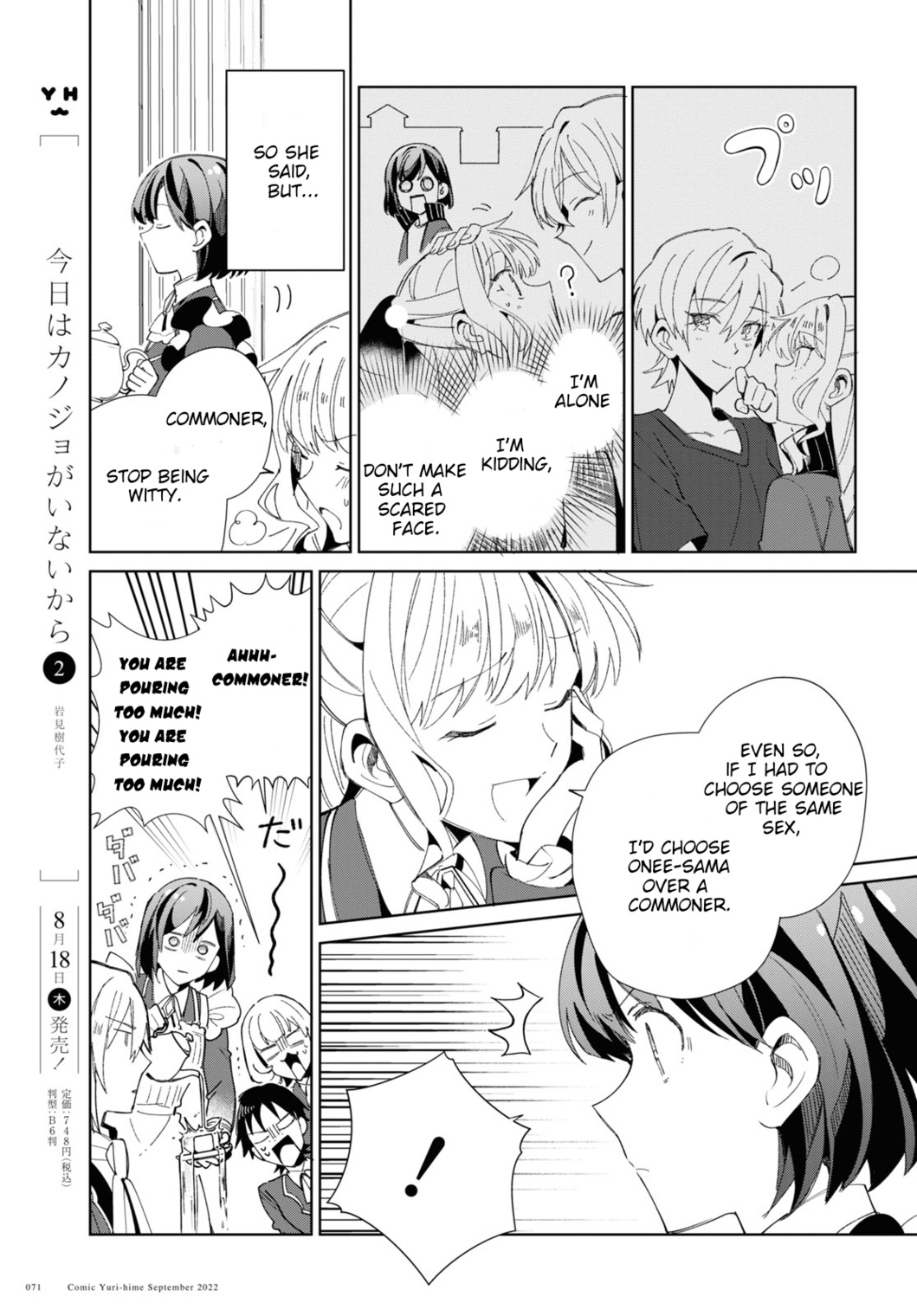 Aitte Yatsu O Oshiete Kure Yo Chapter 4 #17