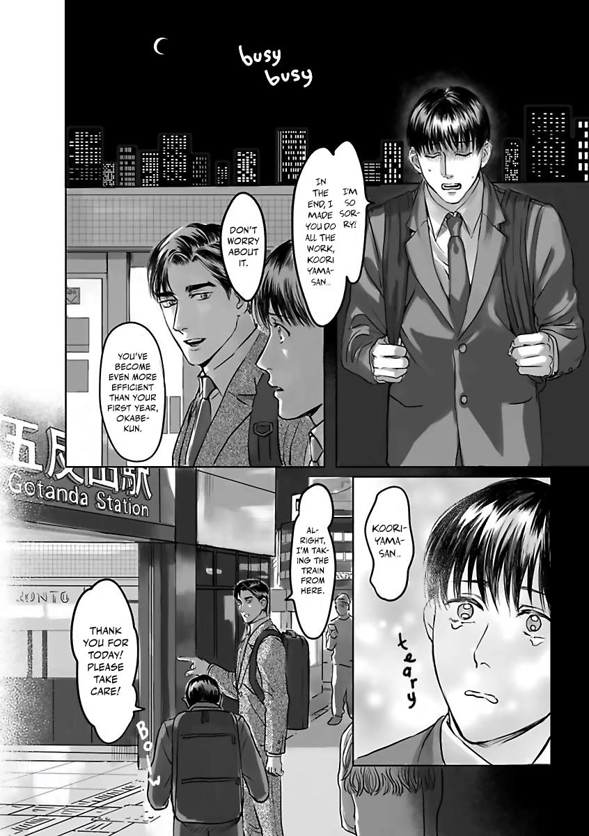 Aitte Yatsu O Oshiete Kure Yo Chapter 2 #27