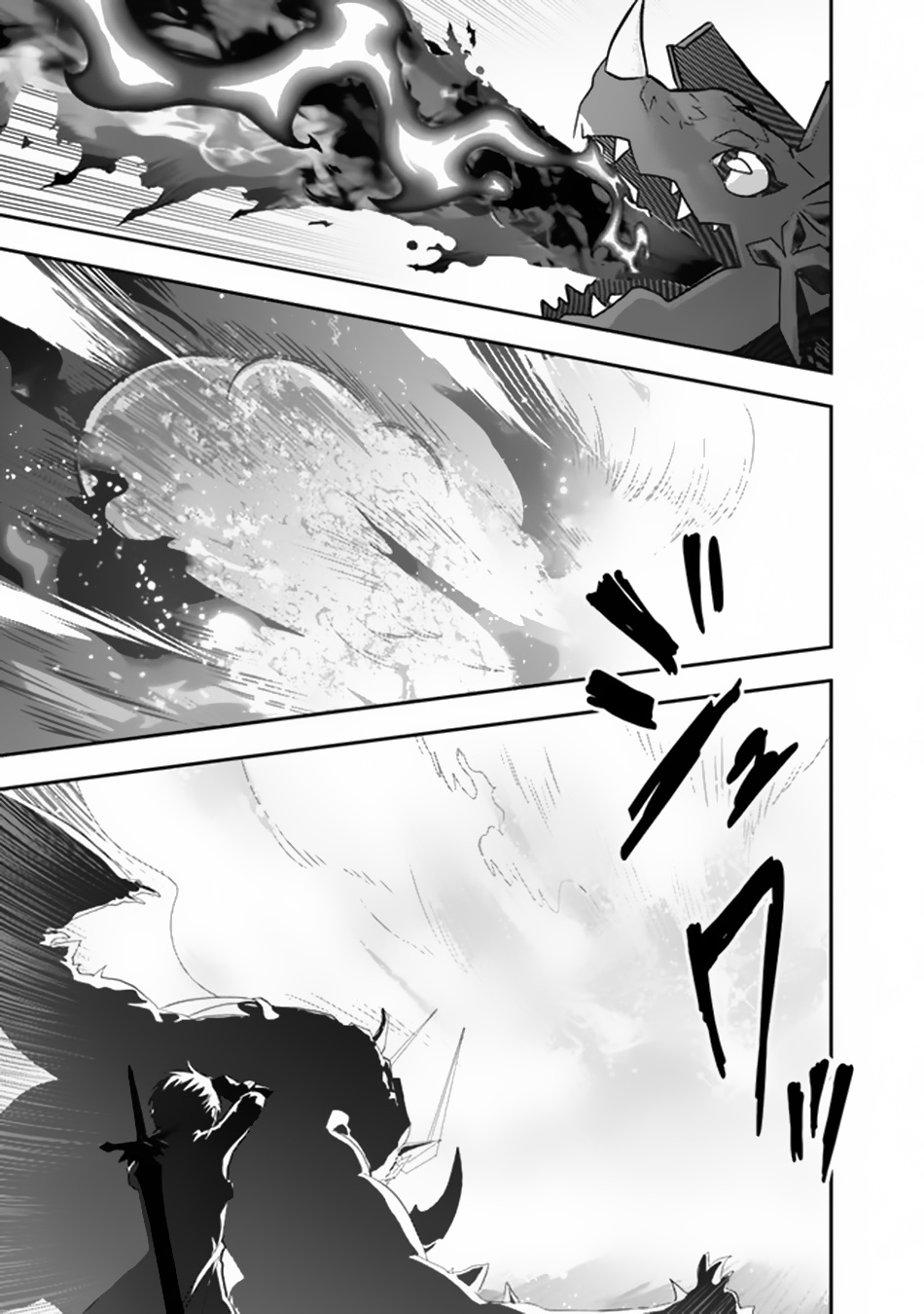 F Rank Shoukanshi, Pet Atsukaide Kawaigatteita Shoukanjuu Ga Bahamut Ni Seichou Shita No De Bouken Wo Yamete Saikyou No Ryuu Kishi Ni Naru Chapter 2 #22