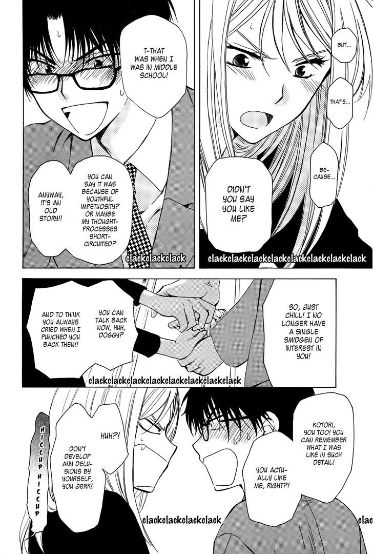 Boku No Kotori-San Chapter 0 #8