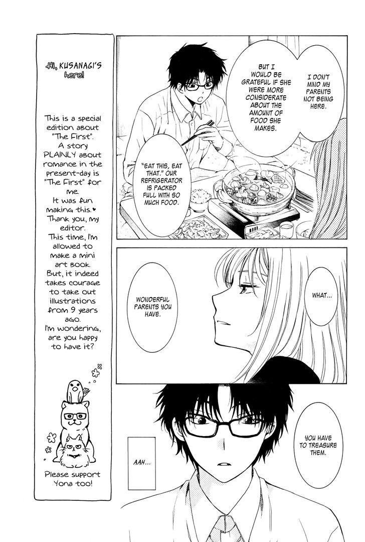 Boku No Kotori-San Chapter 0 #15