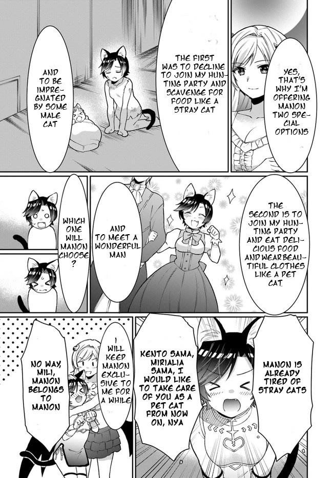 Neta Chara Kari Play No Tsumori Ga Isekai Shoukan ~Mayoibito Wa Josei No Teki Ni Ninteisaremashita~ Chapter 13 #13