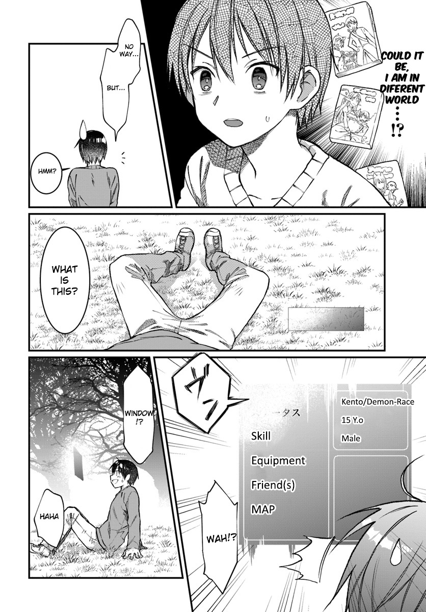 Neta Chara Kari Play No Tsumori Ga Isekai Shoukan ~Mayoibito Wa Josei No Teki Ni Ninteisaremashita~ Chapter 1 #7