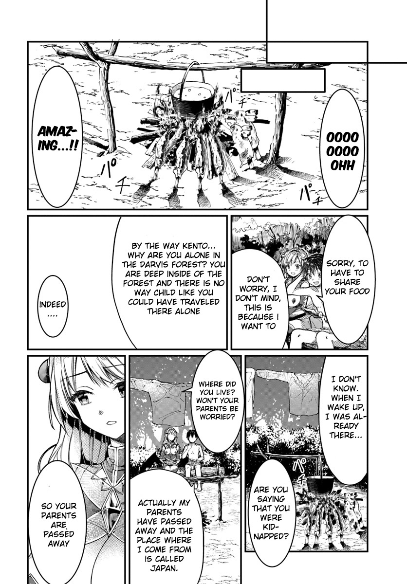 Neta Chara Kari Play No Tsumori Ga Isekai Shoukan ~Mayoibito Wa Josei No Teki Ni Ninteisaremashita~ Chapter 1 #31