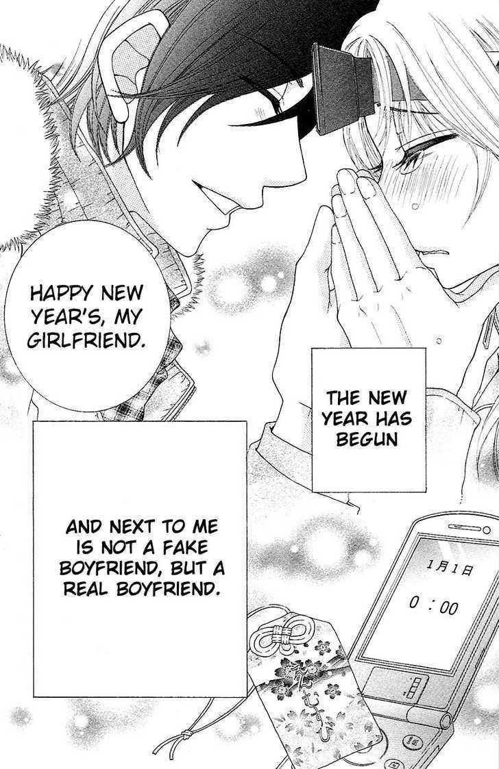 Tokyo Kareshi Chapter 2 #38