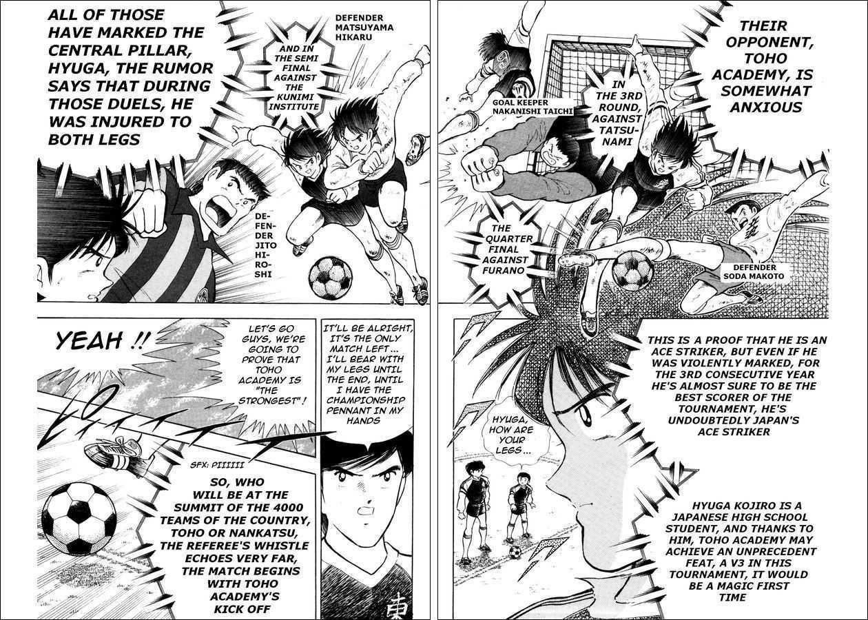 Captain Tsubasa: Saikyo No Teki! Holland Youth Chapter 0 #7