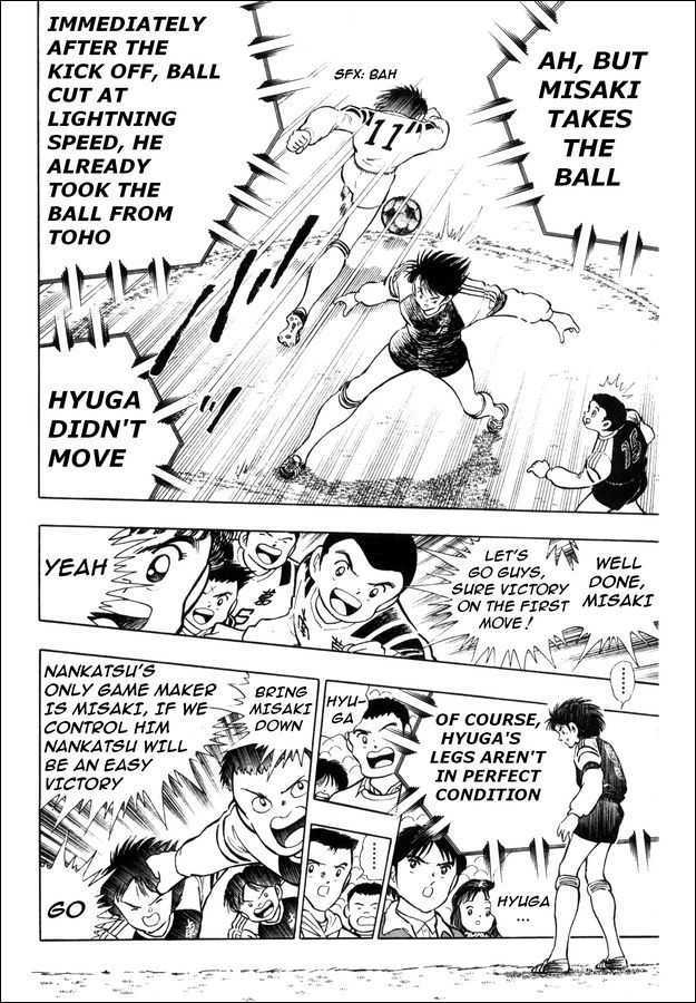 Captain Tsubasa: Saikyo No Teki! Holland Youth Chapter 0 #8