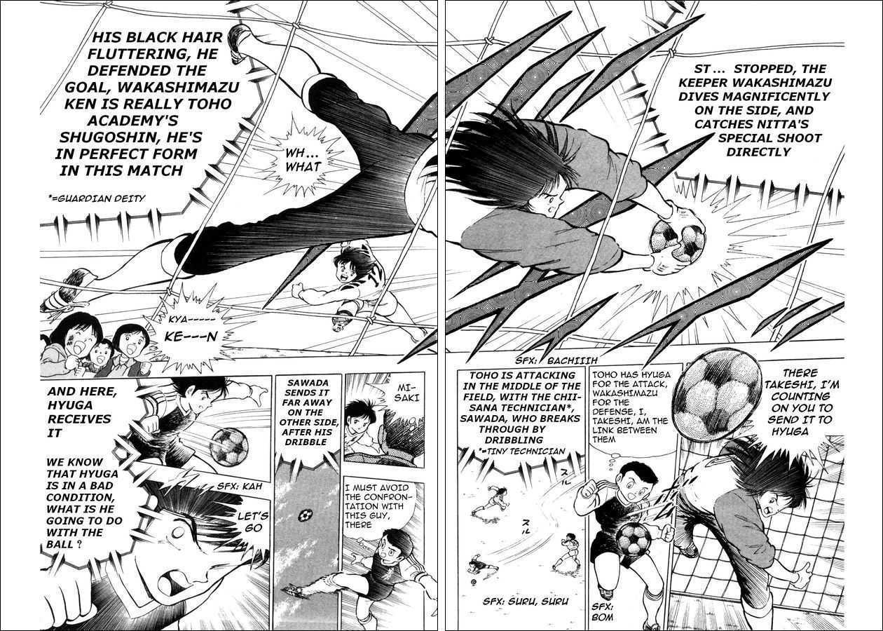 Captain Tsubasa: Saikyo No Teki! Holland Youth Chapter 0 #10