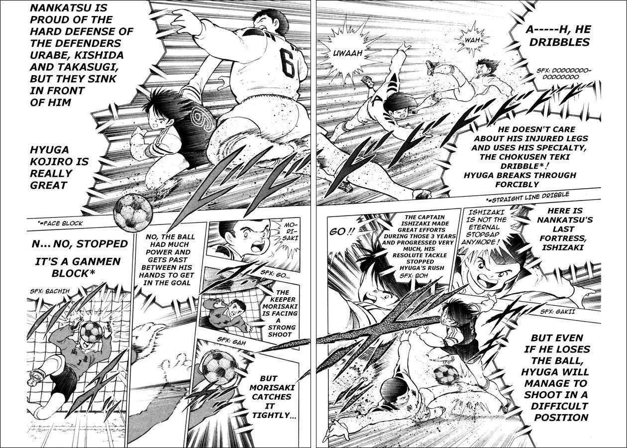 Captain Tsubasa: Saikyo No Teki! Holland Youth Chapter 0 #11