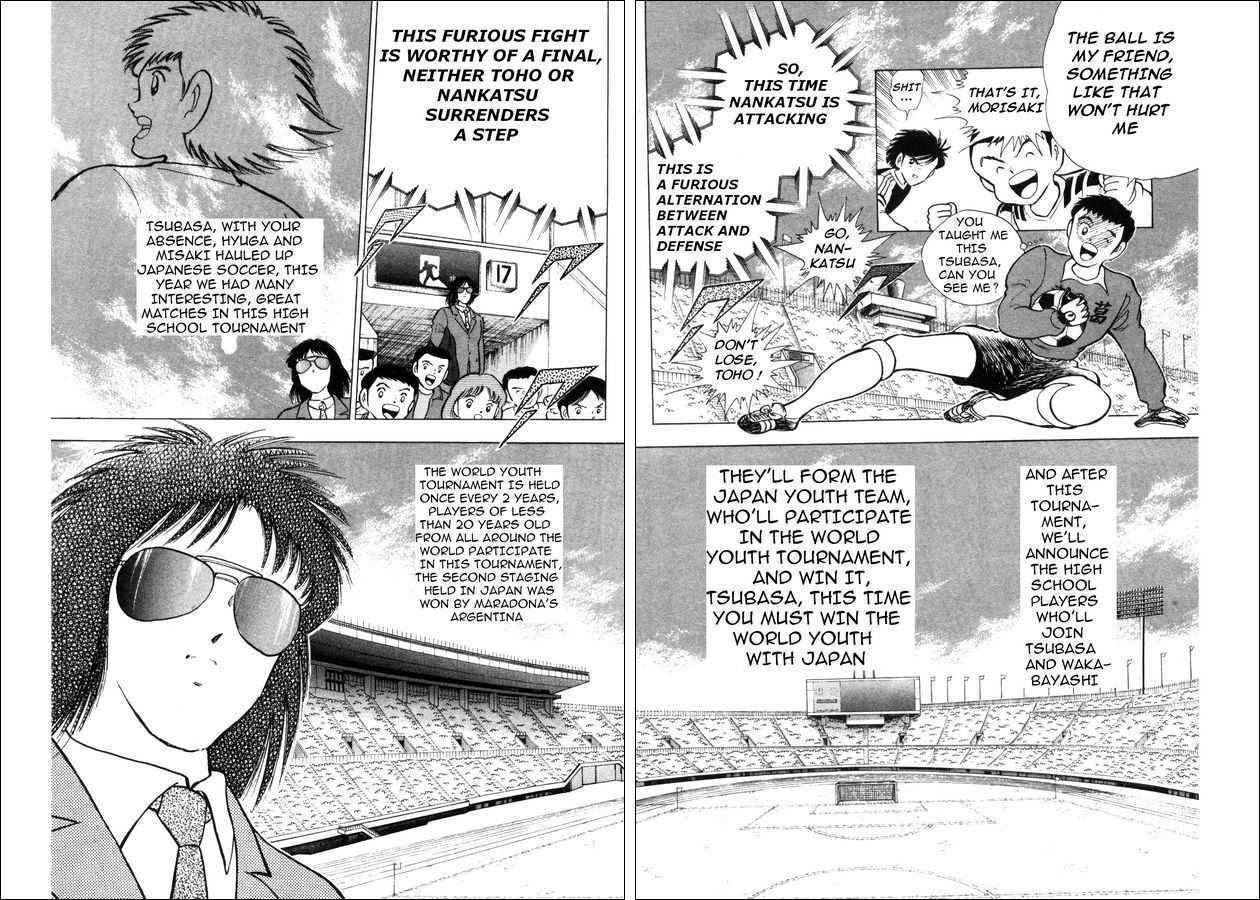 Captain Tsubasa: Saikyo No Teki! Holland Youth Chapter 0 #12