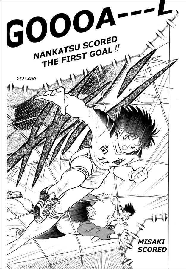 Captain Tsubasa: Saikyo No Teki! Holland Youth Chapter 0 #14