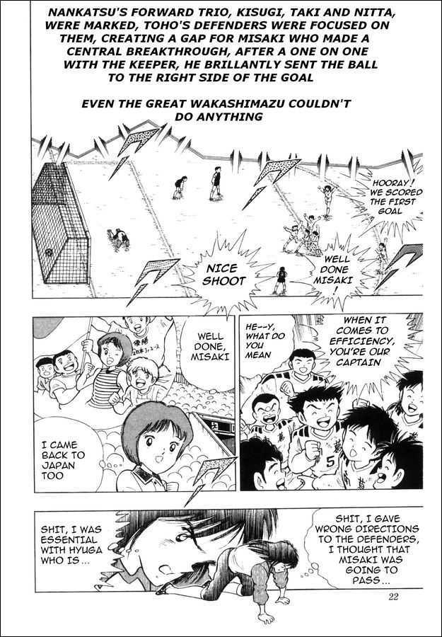 Captain Tsubasa: Saikyo No Teki! Holland Youth Chapter 0 #15