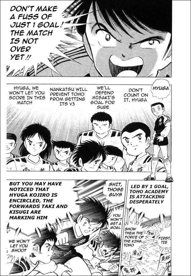 Captain Tsubasa: Saikyo No Teki! Holland Youth Chapter 0 #16