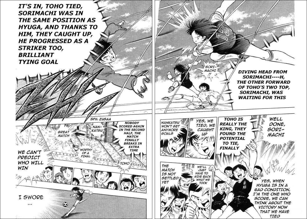 Captain Tsubasa: Saikyo No Teki! Holland Youth Chapter 0 #18