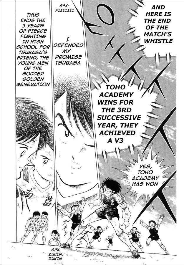 Captain Tsubasa: Saikyo No Teki! Holland Youth Chapter 0 #20