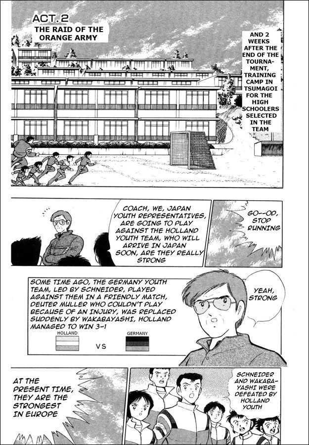 Captain Tsubasa: Saikyo No Teki! Holland Youth Chapter 0 #21