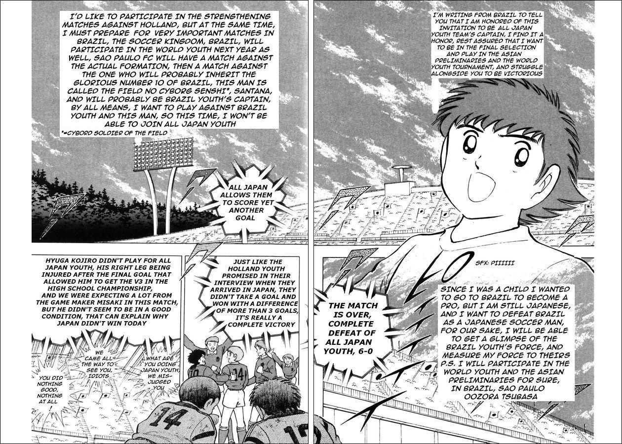 Captain Tsubasa: Saikyo No Teki! Holland Youth Chapter 0 #27