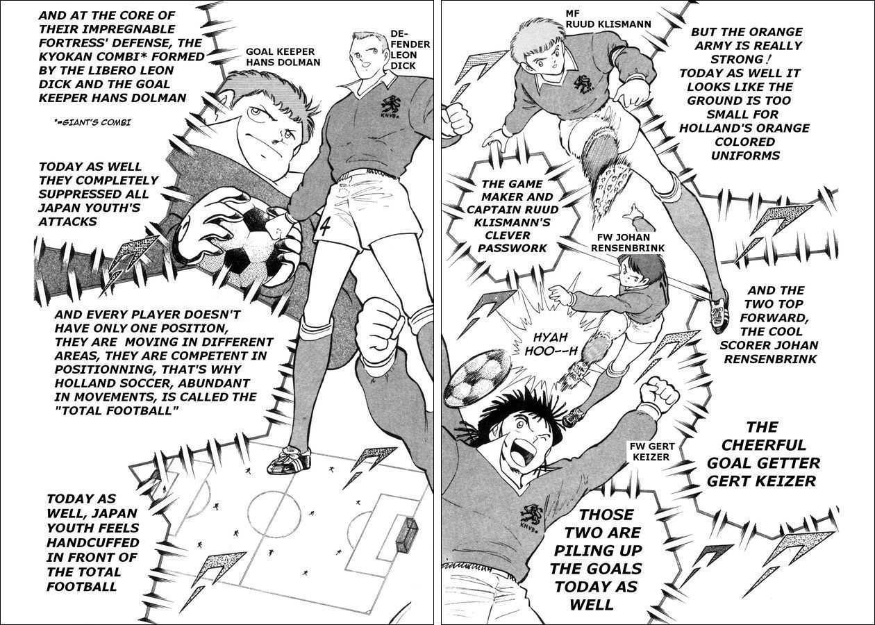 Captain Tsubasa: Saikyo No Teki! Holland Youth Chapter 0 #30
