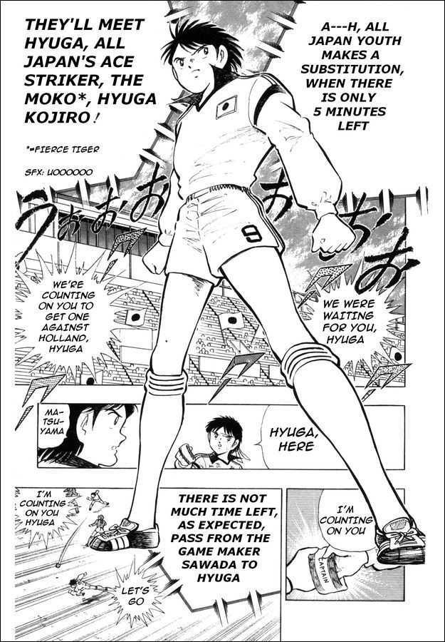 Captain Tsubasa: Saikyo No Teki! Holland Youth Chapter 0 #32