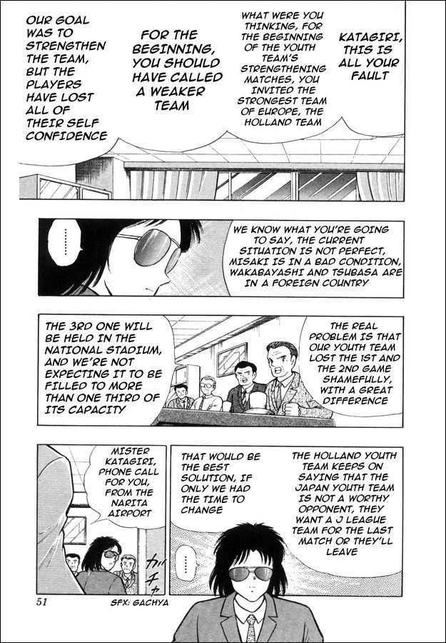 Captain Tsubasa: Saikyo No Teki! Holland Youth Chapter 0 #35