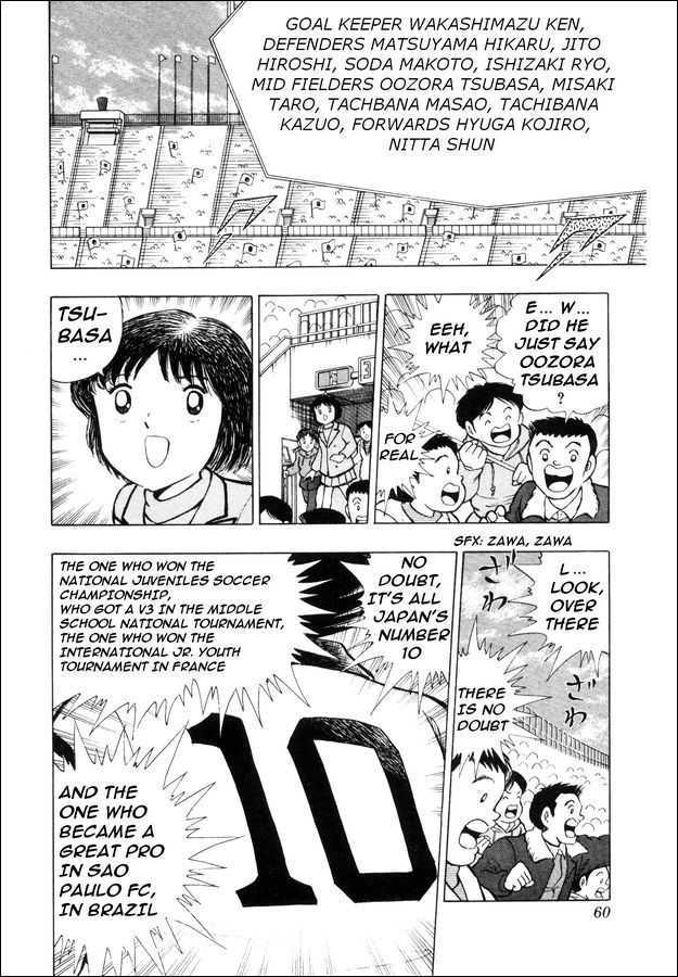 Captain Tsubasa: Saikyo No Teki! Holland Youth Chapter 0 #43