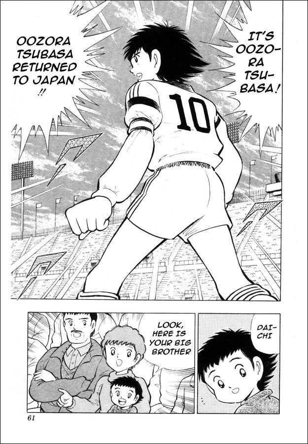 Captain Tsubasa: Saikyo No Teki! Holland Youth Chapter 0 #44